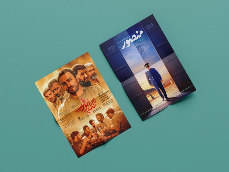 -موکاپ-لایه-باز-پوستر-و-کاغذ