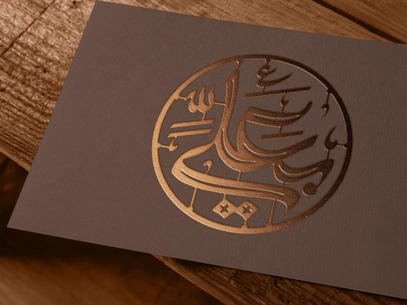 -طرح-لایه-باز-موکاپ-لوگوی-سه-بعدی