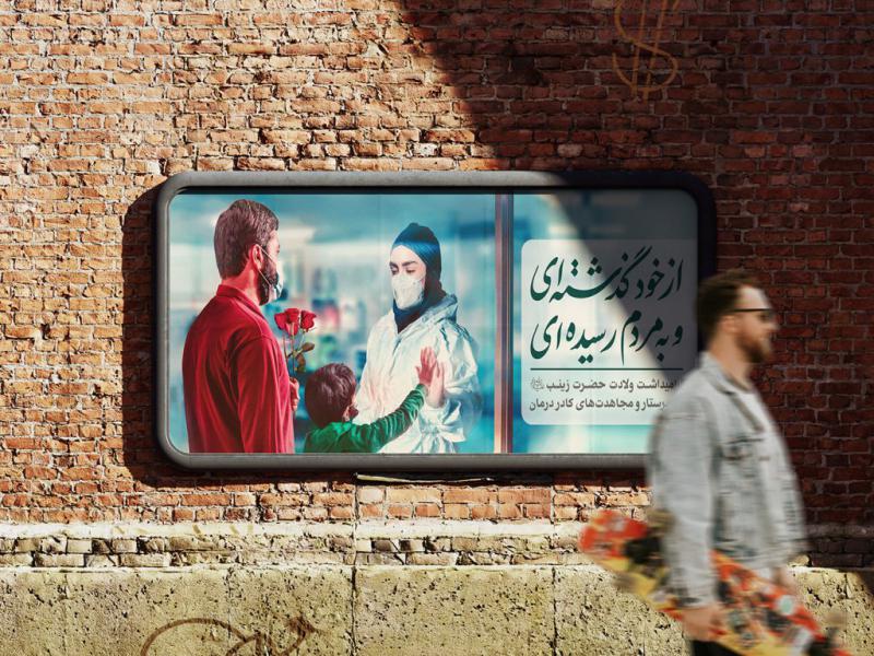 -موکاپ-لایه-باز-بیلبورد-شهری