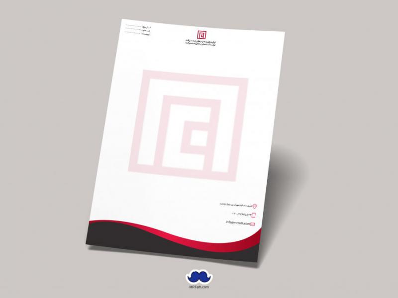 دانلود-لایه-باز-و-قابل-ویرایش-سربرگ-