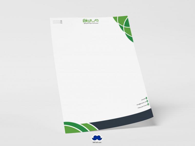 دانلود-لایه-باز-و-قابل-ویرایش-سربرگ-