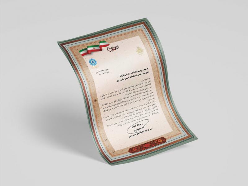 -طرح-لایه-باز-موکاپ-پوستر-و-لوح