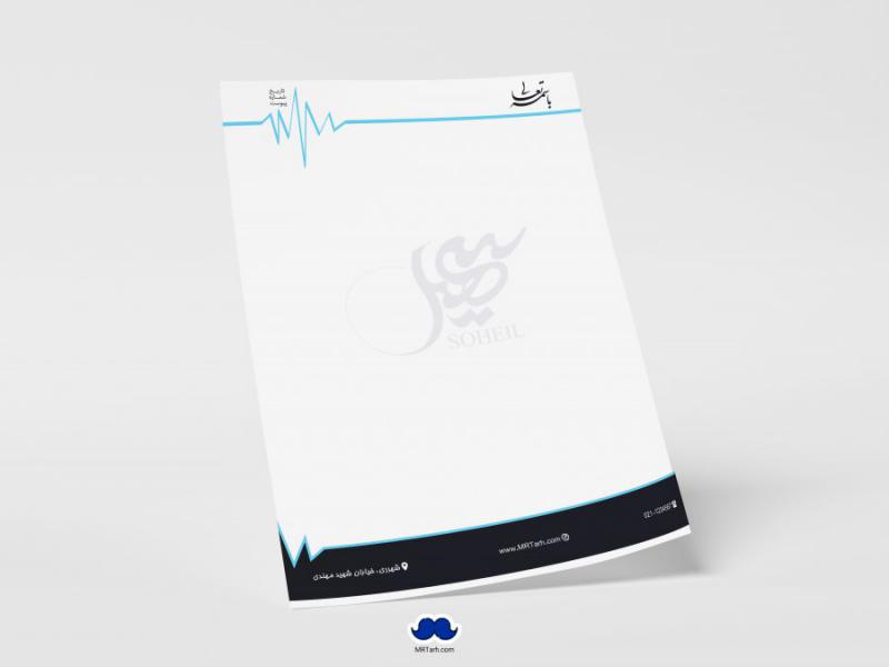 دانلود-لایه-باز-و-قابل-ویرایش-سربرگ-