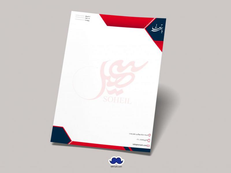 دانلود-لایه-باز-و-قابل-ویرایش-سربرگ-