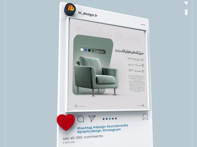 پست-اینستاگرام