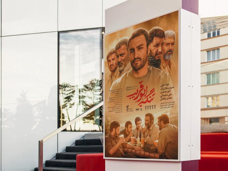 -موکاپ-لایه-باز-بیلبورد-و-پوستر