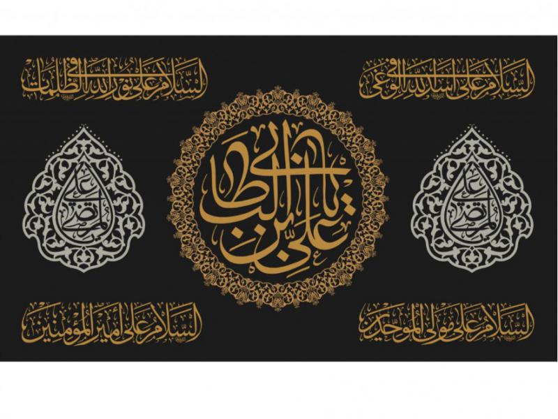 طرح-خام-شهادت-امام-علي