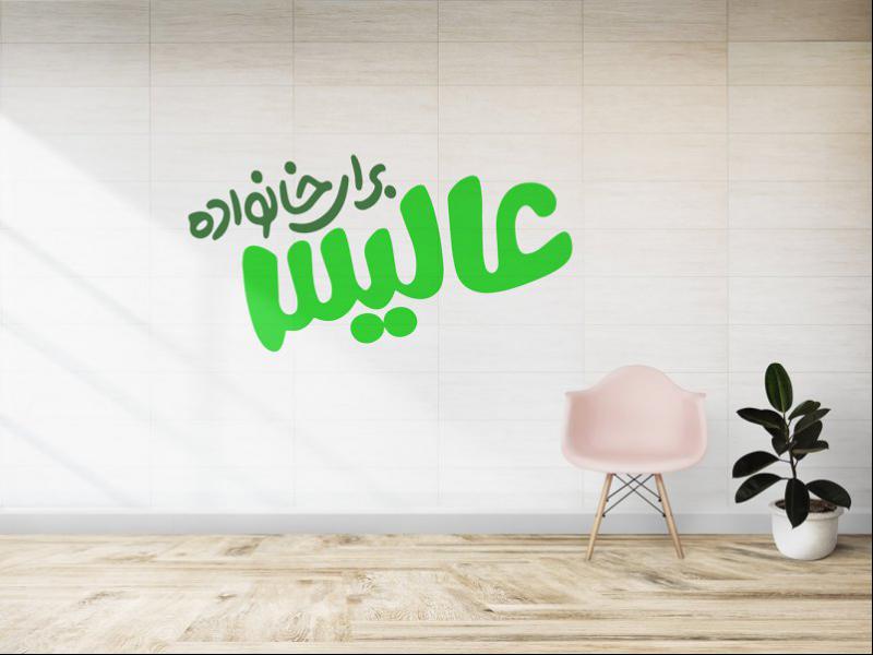 -طرح-لایه-باز-موکاپ-لوگوی-سه-بعدی