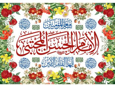 پرچم آويز امام حسن (ع)