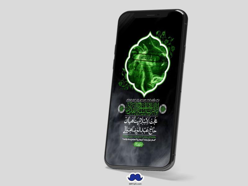 استوری-لایه-باز-شهادت-حضرت-علی-(ع)-و-شبهای-قدر