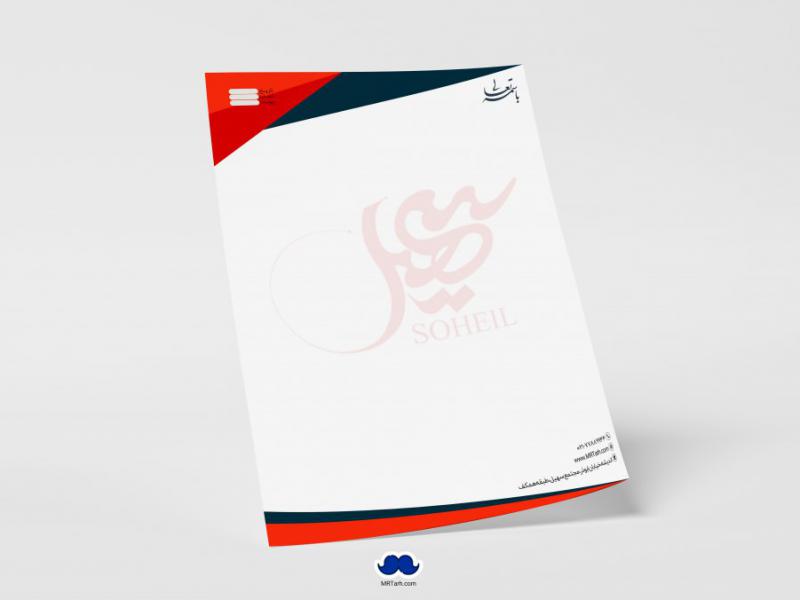 دانلود-لایه-باز-و-قابل-ویرایش-سربرگ-