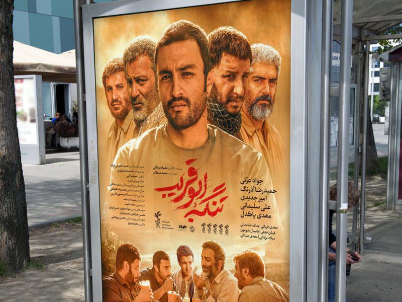 -موکاپ-لایه-باز-بیلبورد-شهری