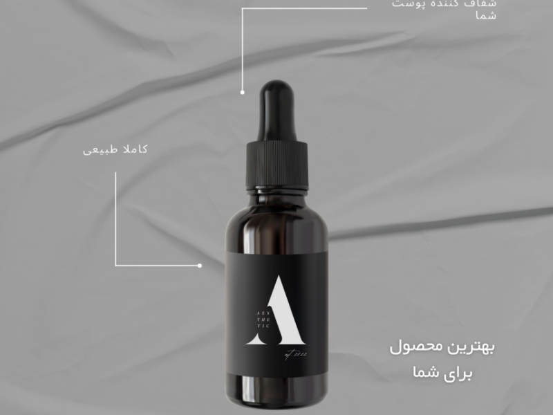 قالب-لایه-باز-پست-اینستاگرام-برای-محصول
