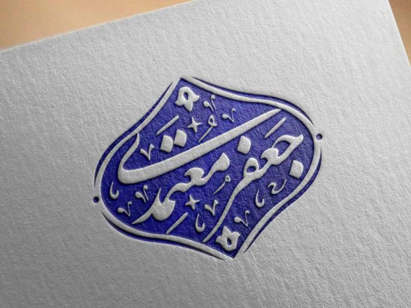 مهر-خاتم-شماره-37