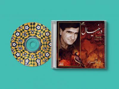  طرح لایه باز موکاپ DVD