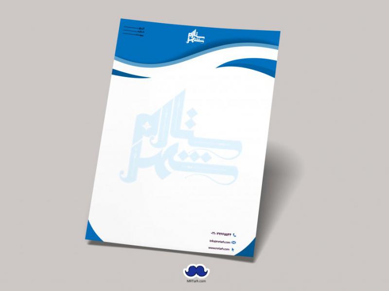 دانلود-لایه-باز-و-قابل-ویرایش-سربرگ-