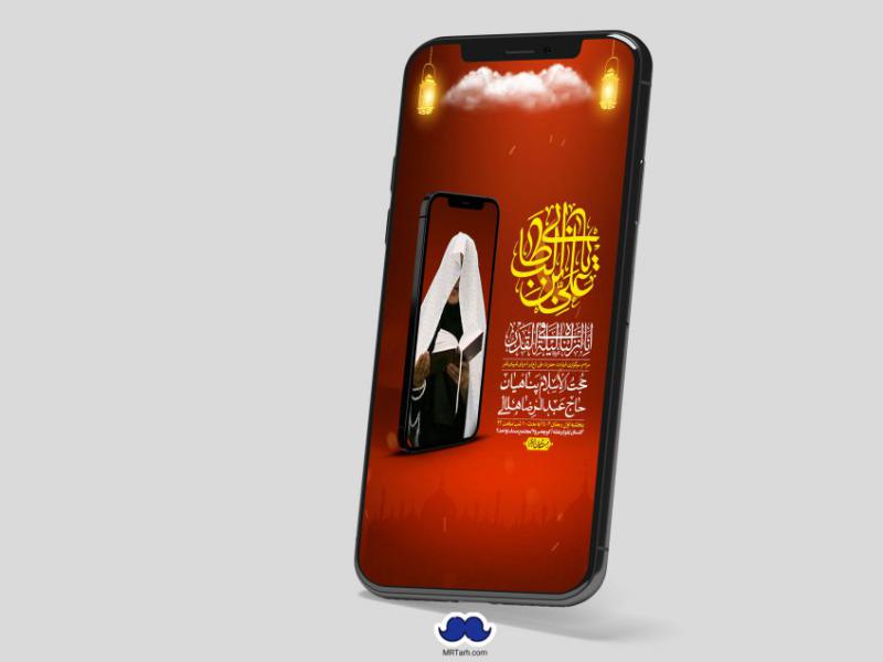 استوری-لایه-باز-شهادت-حضرت-علی-(ع)-و-شبهای-قدر