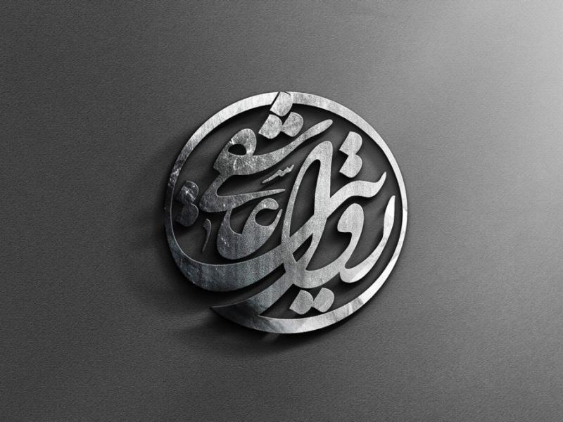 -طرح-لایه-باز-موکاپ-لوگوی-سه-بعدی