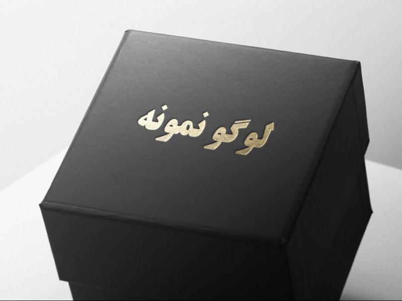 موکاپ-متن-یا-لوگو-روی-جعبه-