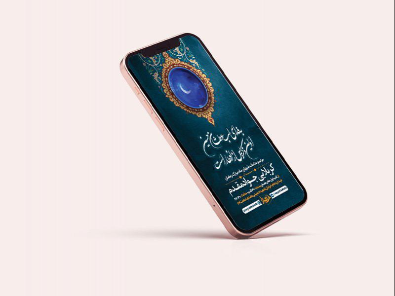 -طرح-لایه-باز-استوری-مناجات-شبهای-ماه-مبارک-رمضان-