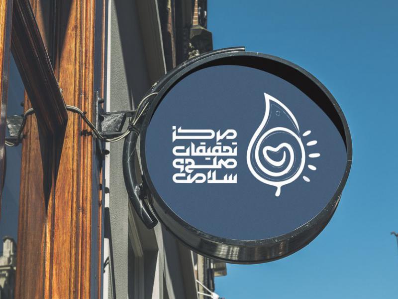-طرح-لایه-باز-موکاپ-تابلوی-مغازه