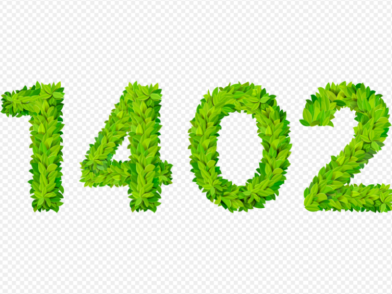لوگوی-سال-1402-(بصورت-png)