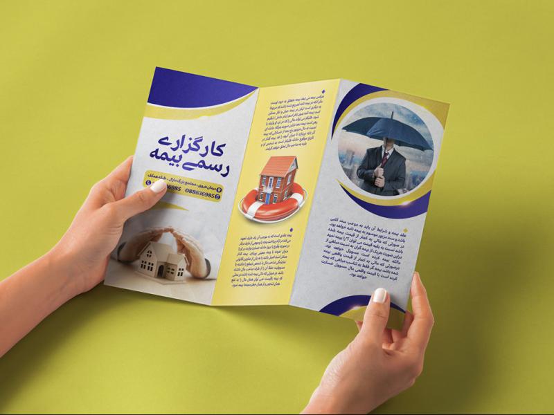 -طرح-لایه-باز-موکاپ-بروشور