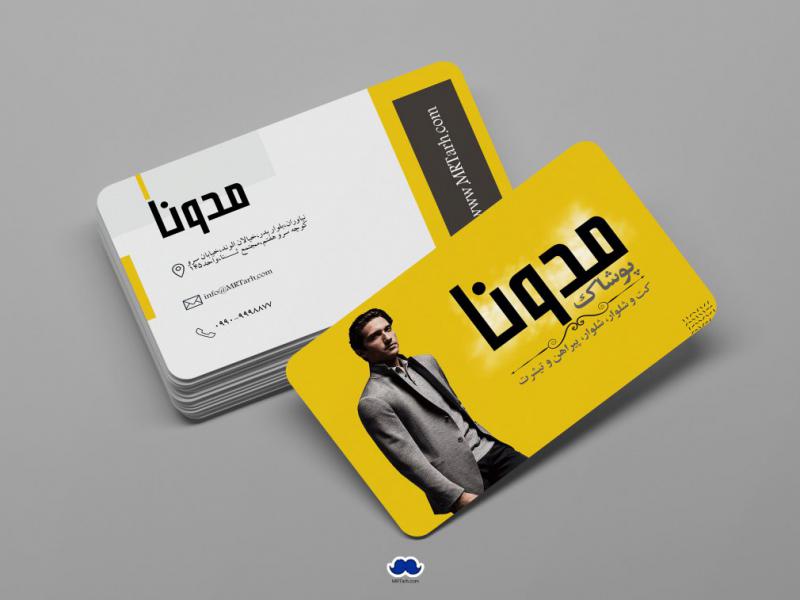 دانلود-لایه-باز-کارت-ویزیت-پوشاک-آقایان
