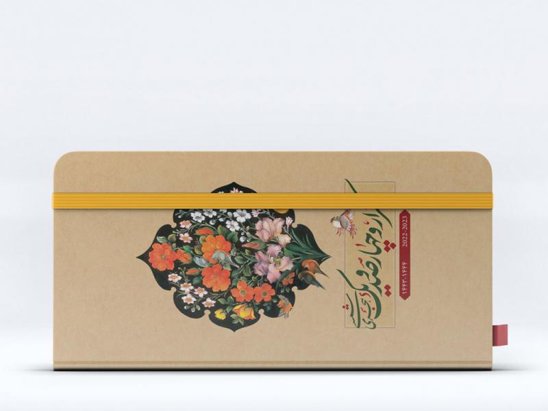 -طرح-لایه-باز-موکاپ-کتاب-و-سررسید