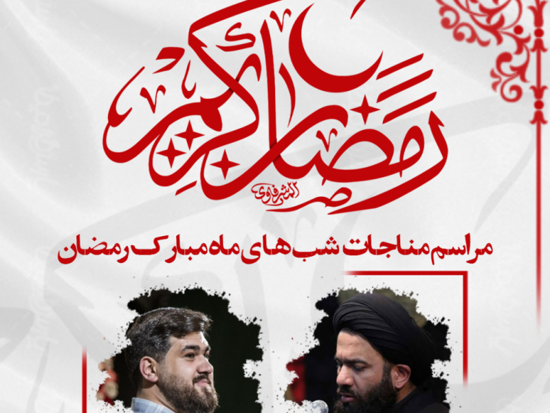 استوری-با-کیفیت-و-لایه-باز-ماه-مبارک-رمضان