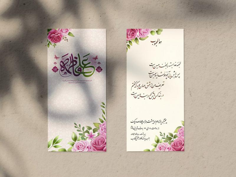 -طرح-لایه-باز-موکاپ-کارت-پستال