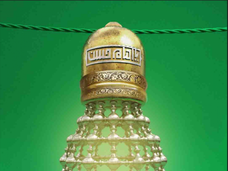 اطلاعیه-لایه-باز-ولادت-امام-حسن-مجتبی-علیه-السلام