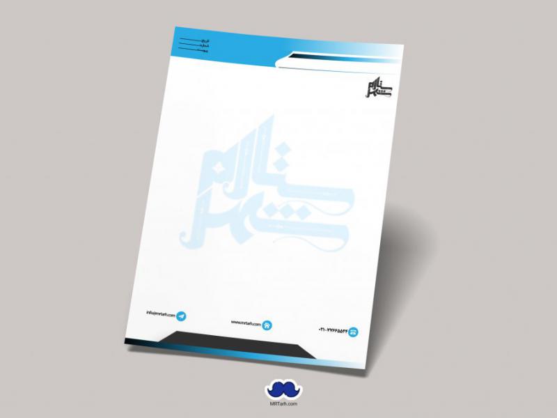 دانلود-لایه-باز-و-قابل-ویرایش-سربرگ-