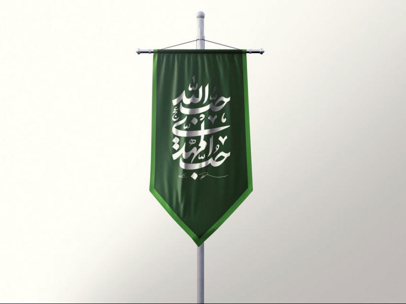 -طرح-لایه-باز-موکاپ-پرچم