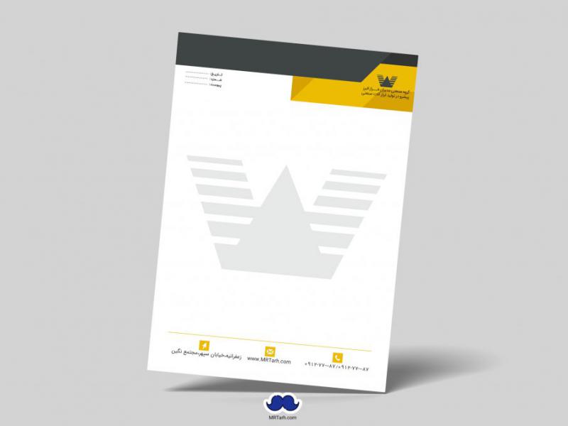 دانلود-لایه-باز-و-قابل-ویرایش-سربرگ-