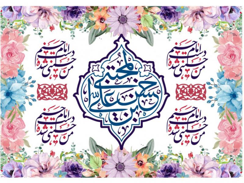 دکور-پشت-مداح-ولادت-امام-حسن-عليه-السلام