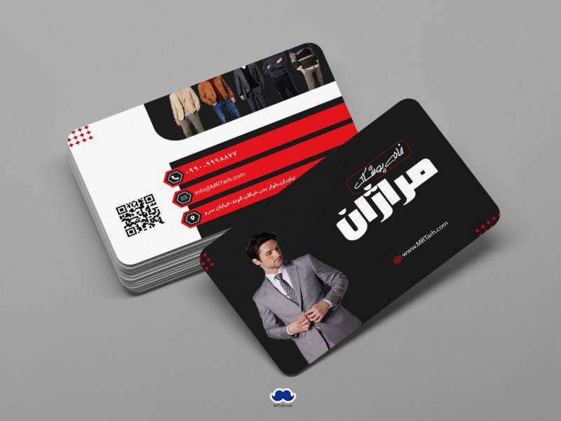 دانلود-لایه-باز-کارت-ویزیت-پوشاک-آقایان