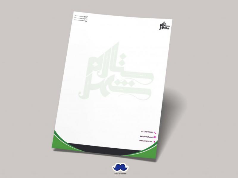 دانلود-لایه-باز-و-قابل-ویرایش-سربرگ-