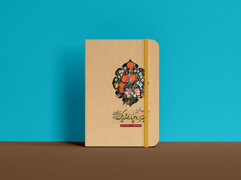 -طرح-لایه-باز-موکاپ-کتاب-و-سررسید