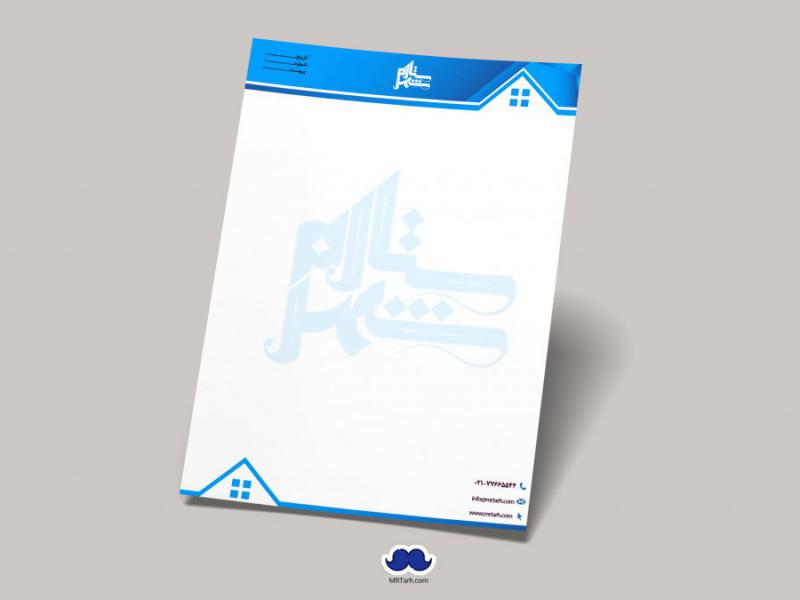 دانلود-لایه-باز-و-قابل-ویرایش-سربرگ-
