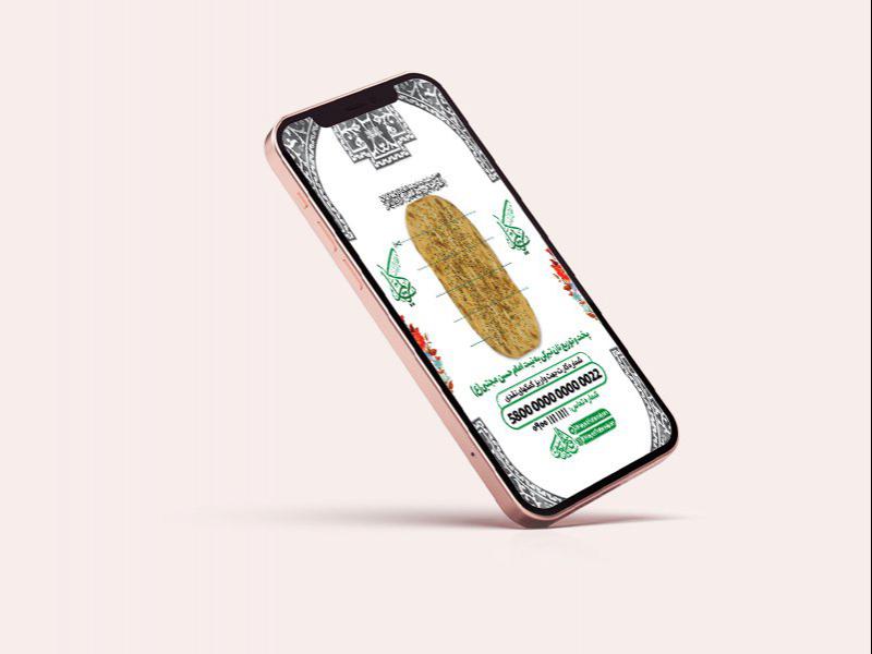-طرح-لایه-باز-استوری-پخت-و-توزیع-نان-تبرکی-