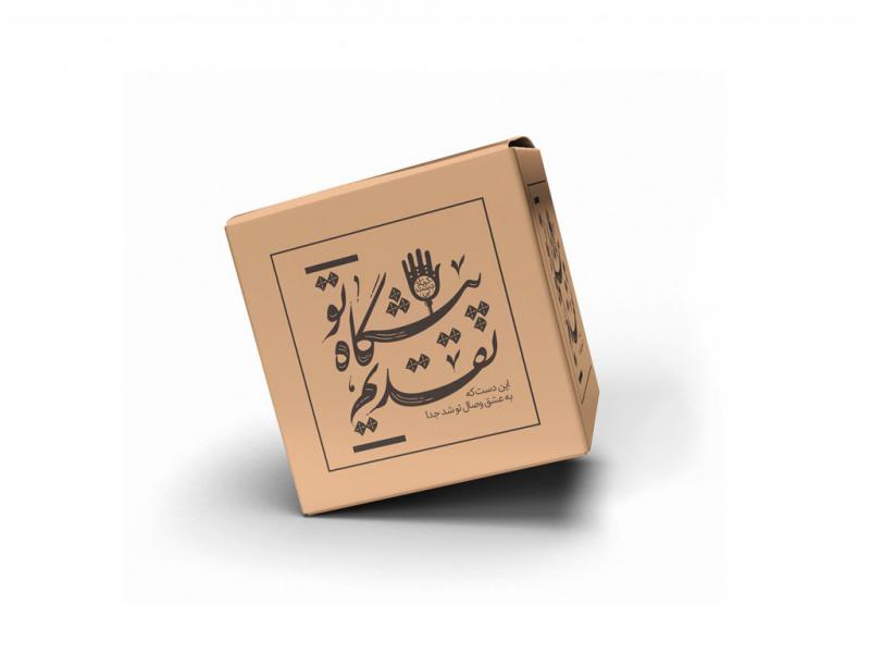 -طرح-لایه-باز-موکاپ-جعبه-کارتن