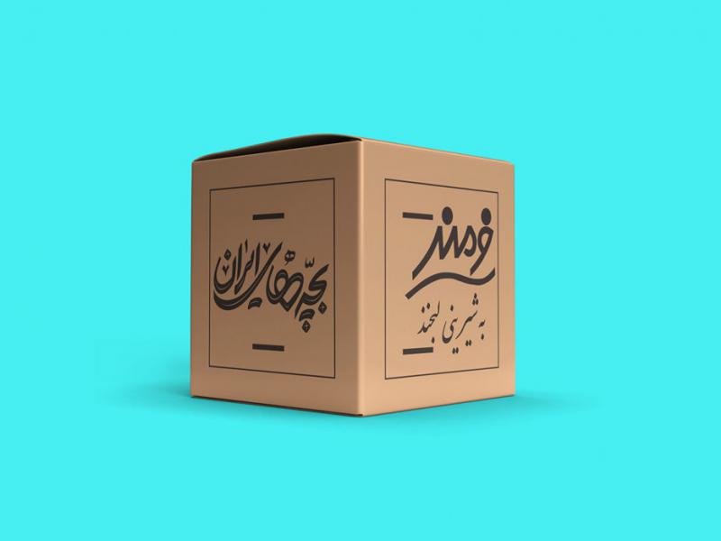 -طرح-لایه-باز-موکاپ-جعبه-کارتن