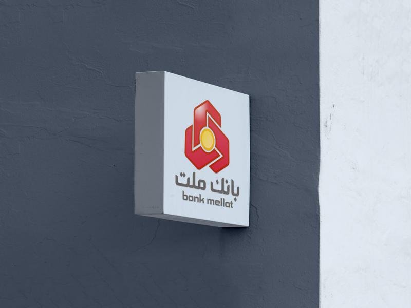 -طرح-لایه-باز-موکاپ-تابلوی-مغازه