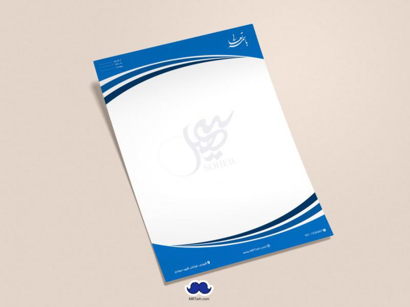 دانلود-لایه-باز-و-قابل-ویرایش-سربرگ-