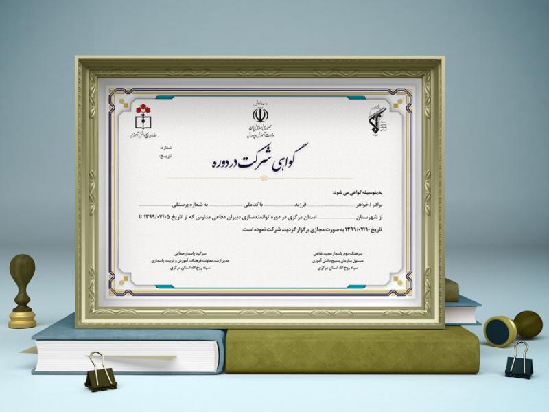 -طرح-لایه-باز-موکاپ-قاب-عکس