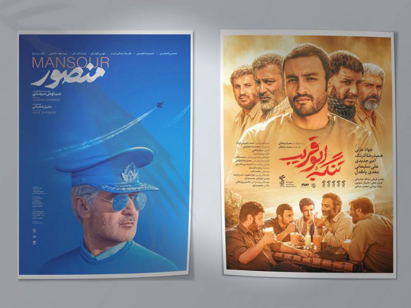 -موکاپ-لایه-باز-پوستر-و-کاغذ