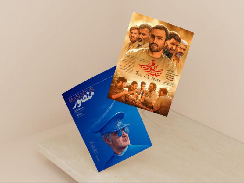 -موکاپ-لایه-باز-پوستر-و-کاغذ