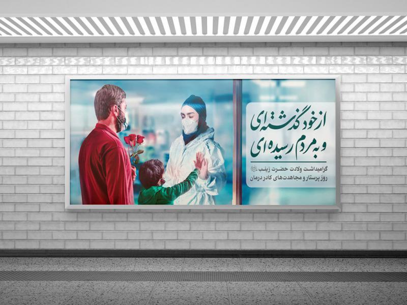 -موکاپ-لایه-باز-بیلبورد-شهری