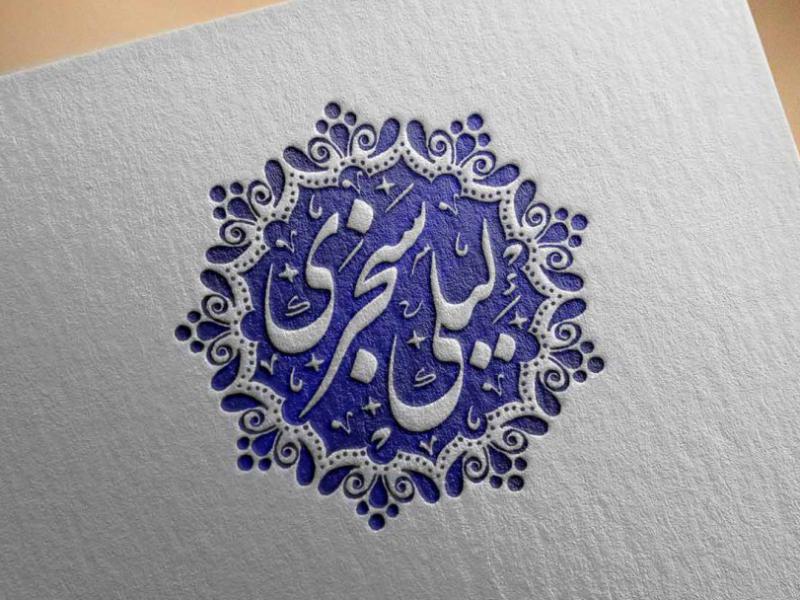 مهر-خاتم-شماره-42
